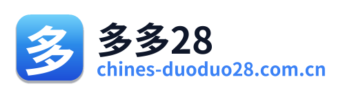 多多28